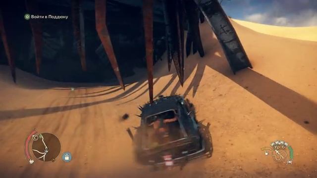 Mad Max #27 - Танец со смертью смотреть онлайн