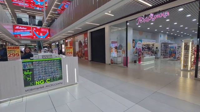 5 мая 14:44 смотреть онлайн