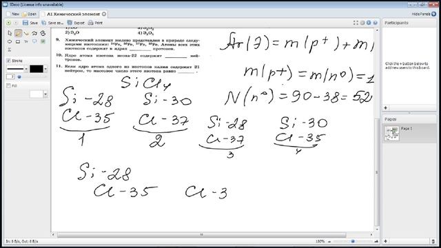 СТРОЕНИЕ АТОМА ЯДРО ИЗОТОПЫ ПРОТОН НЕЙТРОН ЭЛЕКТРОН ОГЭ ЕГЭ ХИМИЯ 2016 Задание 1 Видеоурок смотреть онлайн