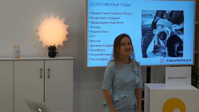 Что такое мягкие роды в роддоме смотреть онлайн