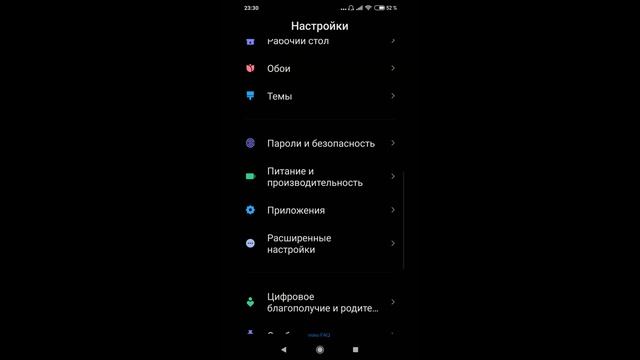 Как убрать кнопки навигации xiaomi: как отключить кнопки навигации Xiaomi смотреть онлайн