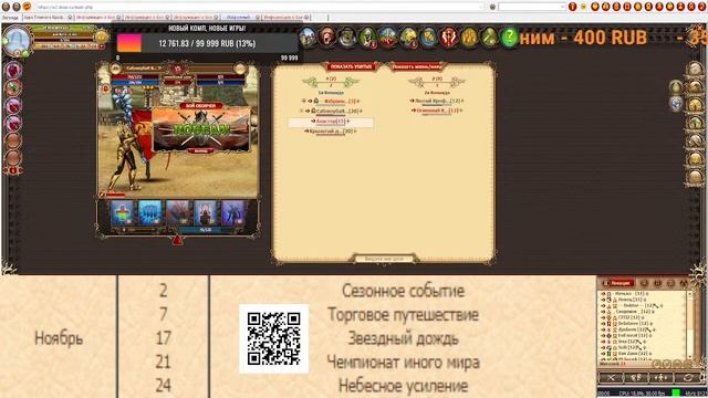 DWAR-STREAM 2022 КТО ТОП 1 !? МЫ ТОП 1!!! смотреть онлайн