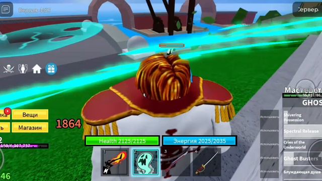 🍈побеждаю босса киборг и фармлюсь до 2 моря 1 и 2 часть🍈