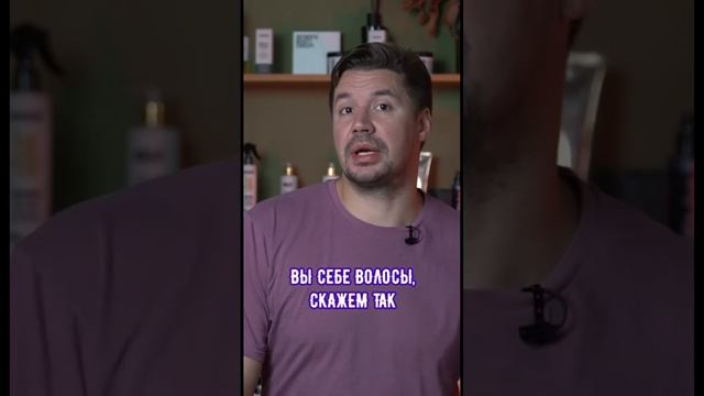 Как восстановить сухие, пористые волосы после окрашивания? смотреть онлайн