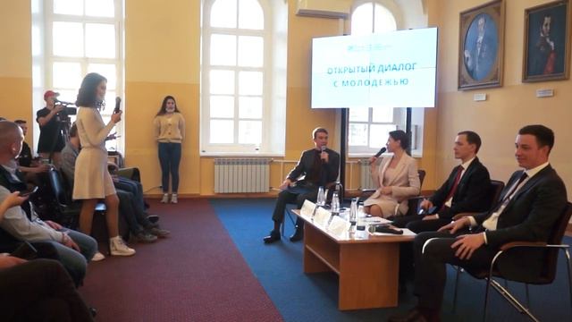 Открытый диалог с молодёжью смотреть онлайн