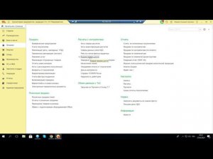 Корректировка долга в 1С. Пошаговая инструкция от специалиста 1С: БИЗНЕС РЕШЕНИЯ