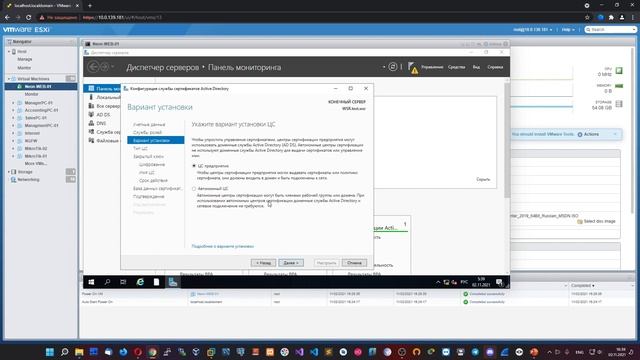 #16. Установка и настройка cлужб сертификации в Windows Server 2019. смотреть онлайн