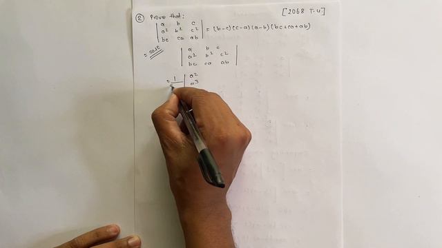 Determinant || Prove || statistics || BBS 1st Year|| Pawan Shiwakoti || Royal Gyan Junction || смотреть онлайн