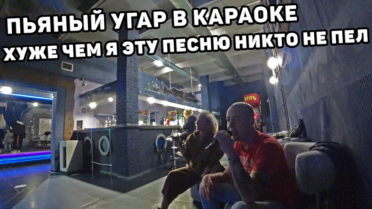 Как играть в боулинг по пьяни и выиграть смотреть онлайн