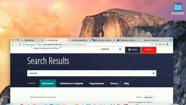 О базах лоббистов и как ними пользоватся ЕС и США смотреть онлайн