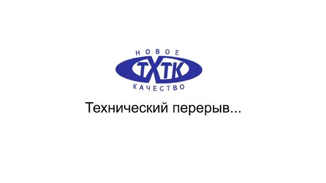 Лабораторный химический анализ смотреть онлайн