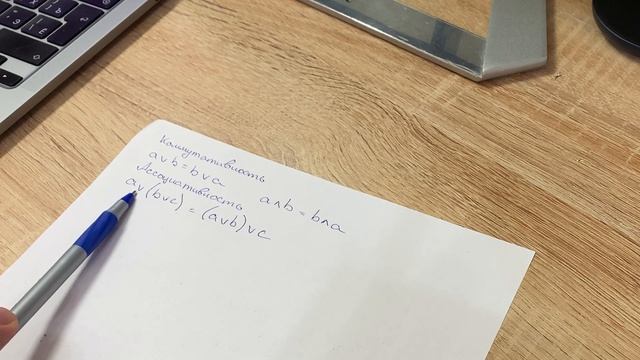 Урок 10 - "Булева Алгебра. Булевы функции." смотреть онлайн