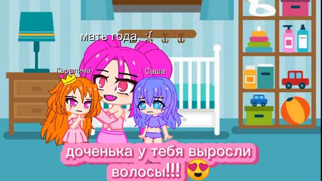 нелюбимая матерью дочь 2 часть (сори длиннее не могу...) смотреть онлайн