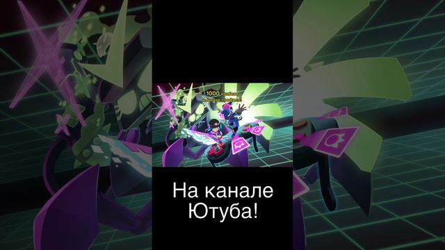 1000 Крабсов???