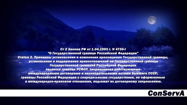 Территория РФ это континентальный шельф. смотреть онлайн