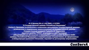 Территория РФ это континентальный шельф.