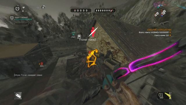 Dying Light - Игра от плевков смотреть онлайн