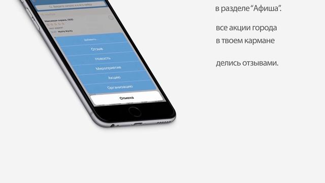 Мобильное приложение "Мой Алчевск" смотреть онлайн