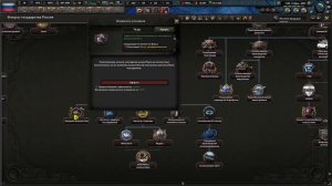 HOI4 Millennium Dawn: КПРФ Плацдарм в Африке #2