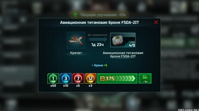 Качаю брошенный аккаунт Сопротивления | Art of War 3 смотреть онлайн