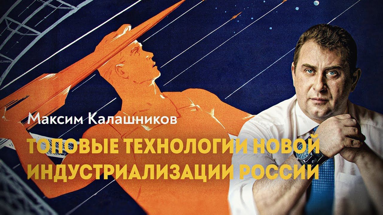 Как победить технологическое рабство смотреть онлайн