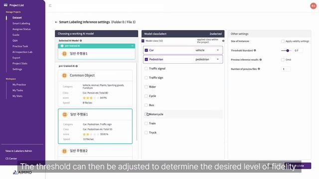 Smart Labeling, AIMMO’s AI auto data labeling technology смотреть онлайн