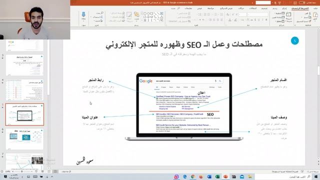 انشاء ملف روبوت مع اضافة خريطة الموقع على ووردبريس смотреть онлайн