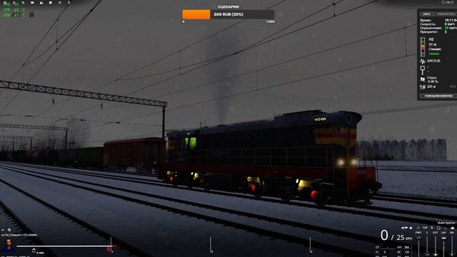 Trainz 2022 резервом до станции Ратомка смотреть онлайн