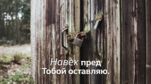 «Тайна закрытой комнаты» Лихачёва Екатерина