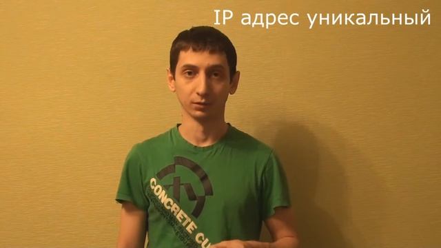 Что такое домен? смотреть онлайн