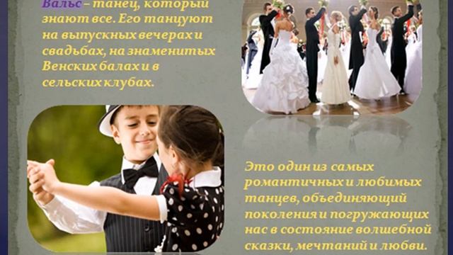 24 04 20 Хореография 7 кл смотреть онлайн