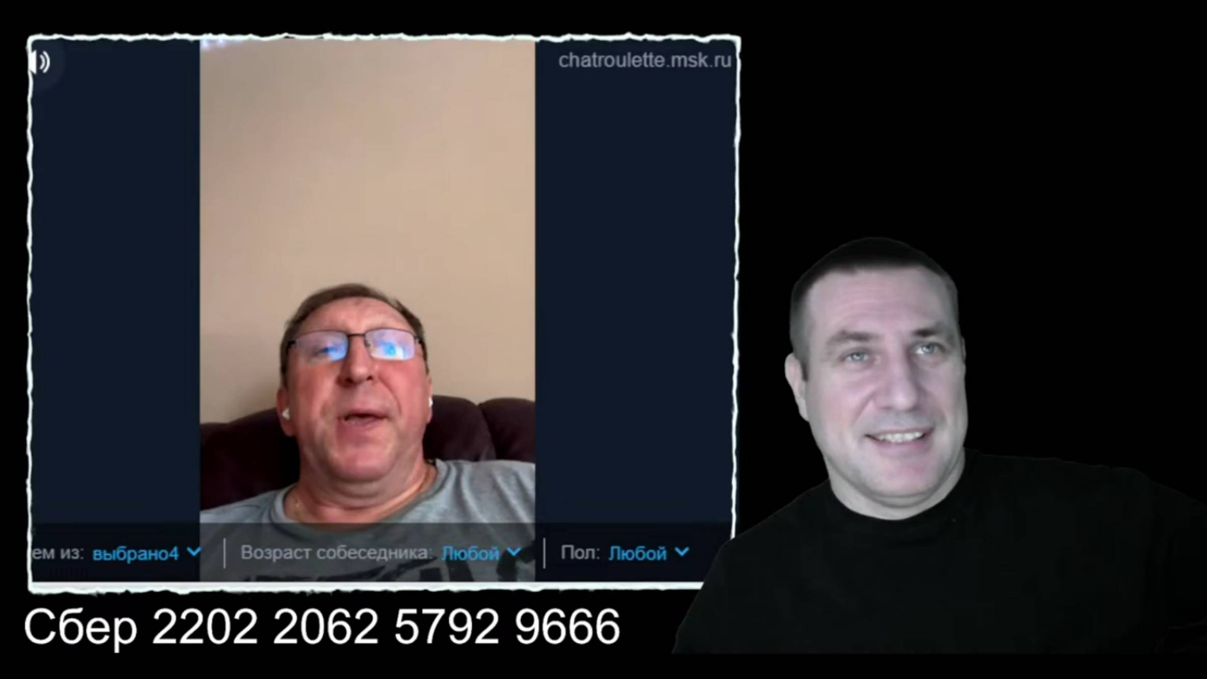 Богатей из США, умора просто, ржу не могу😂#чатрулетка смотреть онлайн