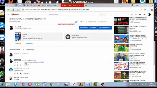 ДОКАЗАТЕЛЬСТВА ТОШТО ССЫЛКА ЕСТЬ!!!! смотреть онлайн