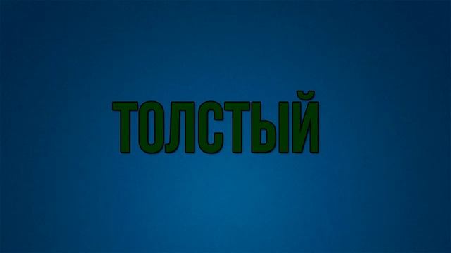 Типы людей на прогулке смотреть онлайн