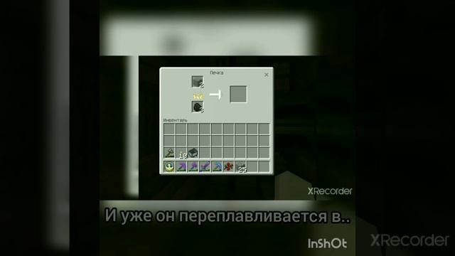 Как сделать гладкий камень в майнкрафт? Помощь новичкам смотреть онлайн