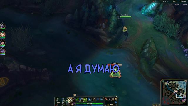 ЛЕСНАЯ КВИН ЛЕТИТ НА РАЗБОРКИ | LEAGUE OF LEGENDS смотреть онлайн