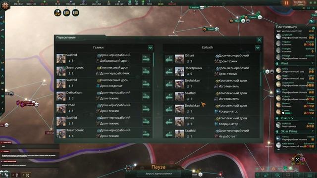 Stellaris Прохождение Плоть слаба Эпизод 6 Хан пробудился смотреть онлайн