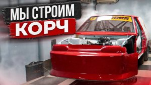 ВАЗ 2108 ТУРБО 4WD для ГОНОК. ВАЗ ДЛЯ СОРЕВНОВАНИЙ