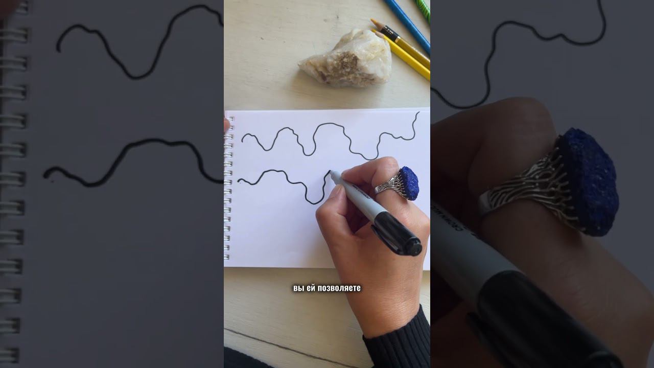 Зачем идти новым маршрутом #нейрографика_с_аленойпоходневой #нейрографика смотреть онлайн