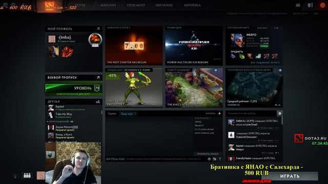 Какой день недели?! смотреть онлайн