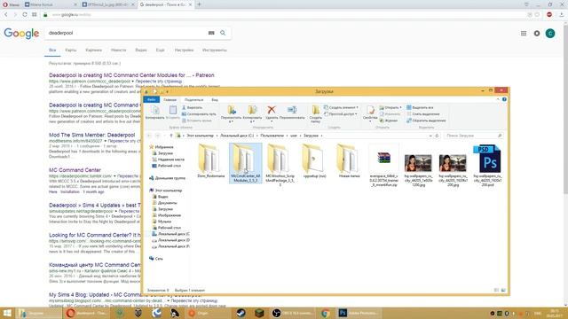The Sims 4 CMD КОМАНДНЫЙ ЦЕНТР / СКАЧАТЬ БЕСПЛАТНО смотреть онлайн