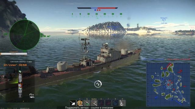 Катера СССР бр 4.3 в War Thunder (ч.1) смотреть онлайн
