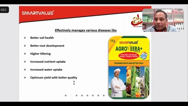 AGROVEERA GRANULES || Product Training || Usages & Benefit || Smartvalue || Team Vanquisher смотреть онлайн
