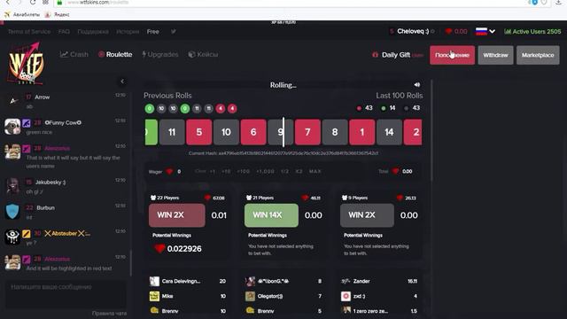 Как на халяву получить шмотки в CS:GO? смотреть онлайн