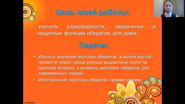 Карпова Дарина - Прикладной дизайн и декоративно-прикладное искусство - / #ПРИИС_ШАГВБУДУЩЕЕ смотреть онлайн