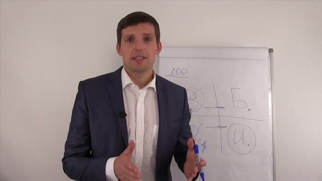 Квадрант денежного потока | Финансовая грамотность смотреть онлайн