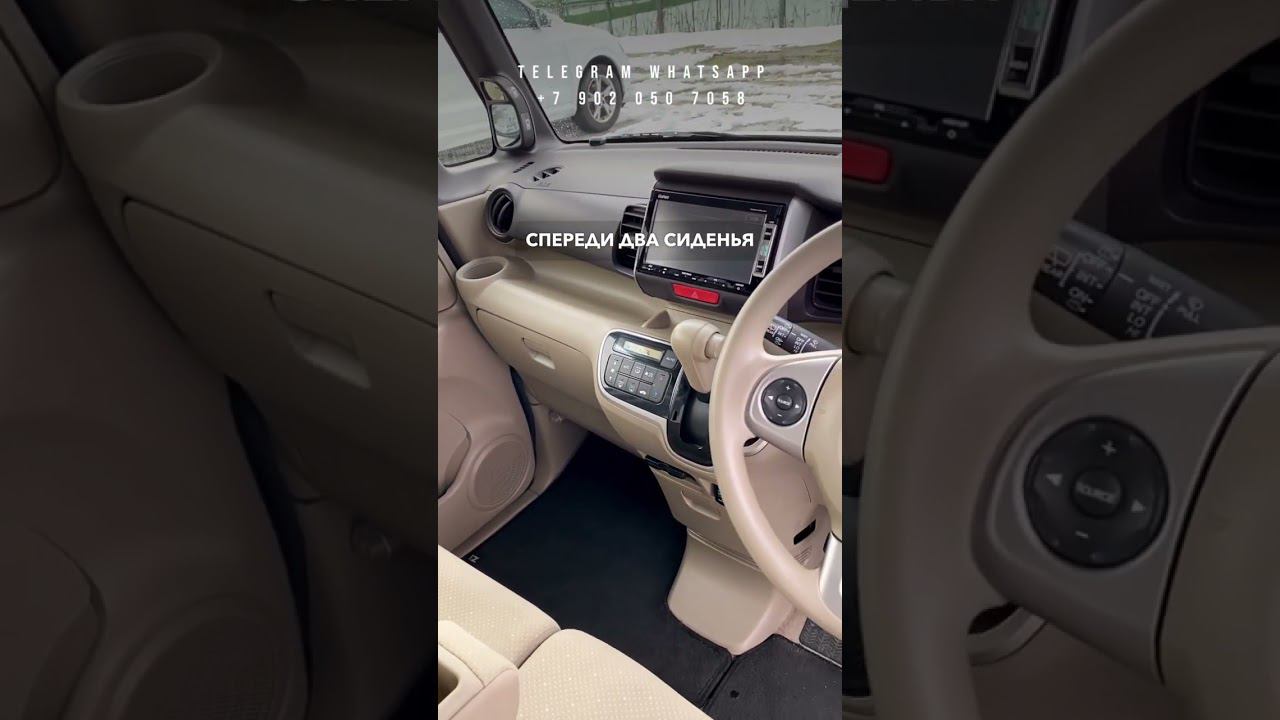 2013 HONDA N BOX смотреть онлайн