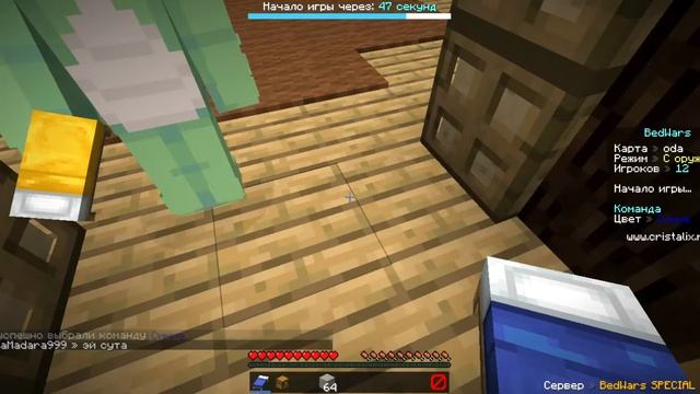 Бед варс на сервере кристаликс смотреть онлайн