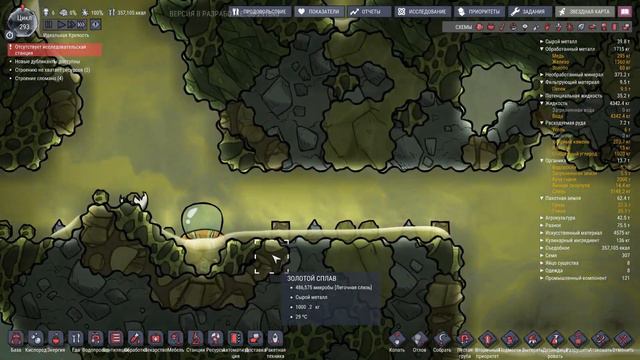 Первые рыбки и небольшие намётки в космосе - Oxygen Not Included - Выпуск 25 смотреть онлайн