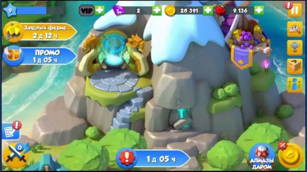 ЛЕГНДЫ ДРАКОНОМАНИИ - начало (Dragon Mania Legends) Часть 1